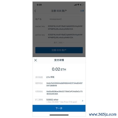 苹果钱包的设备密码是什么_苹果手机钱包设备密码是什么_如何在苹果设备上进行imtoken钱包的账户管理？