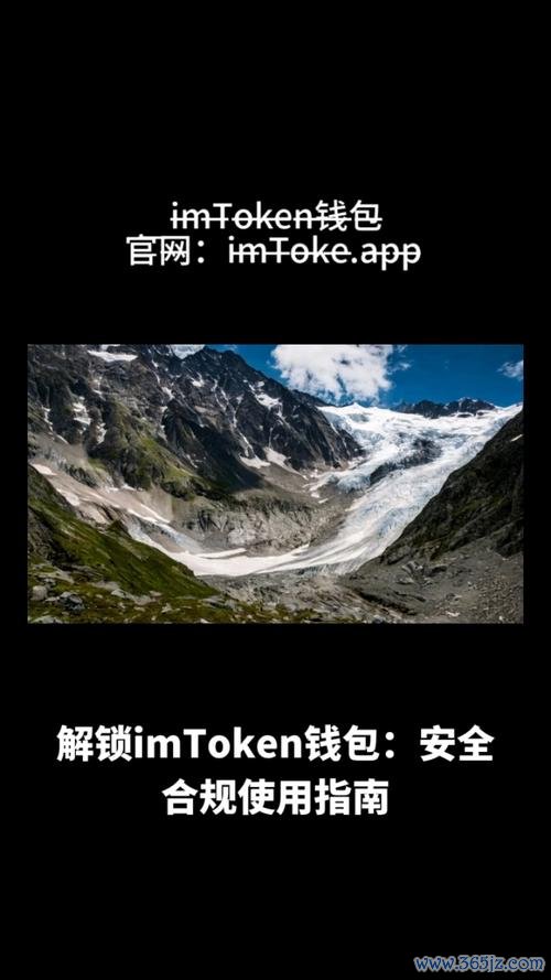 钱包app怎么使用_钱包怎么操作_掌握imToken钱包的使用技巧，深入分析安卓设备上操作过程中应注意的问题与解决方法。