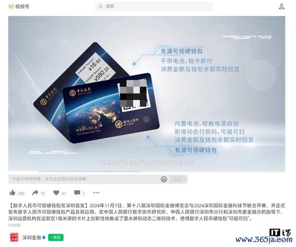 钱包管理app_钱包管理在哪里_在imToken钱包官方版中管理个人信息安全