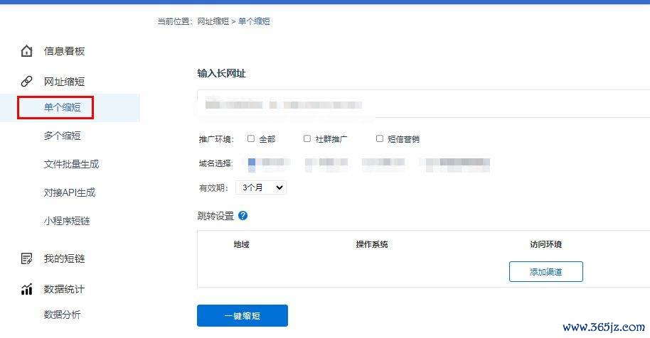 imtoken官网下载地址的访问统计与用户分析_网站访问统计工具_网站访问ip统计