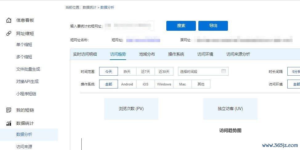 imtoken官网下载地址的访问统计与用户分析_网站访问统计工具_网站访问ip统计