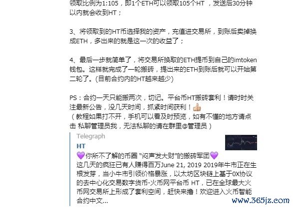 如何识别imtoken官方下载地址的假冒网站？_识别虚假信息的软件_imtoken下载