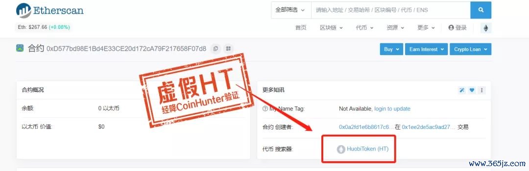 imtoken下载_如何识别imtoken官方下载地址的假冒网站？_识别虚假信息的软件