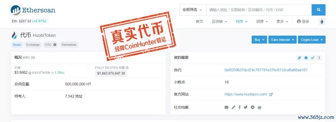 识别虚假信息的软件_imtoken下载_如何识别imtoken官方下载地址的假冒网站？