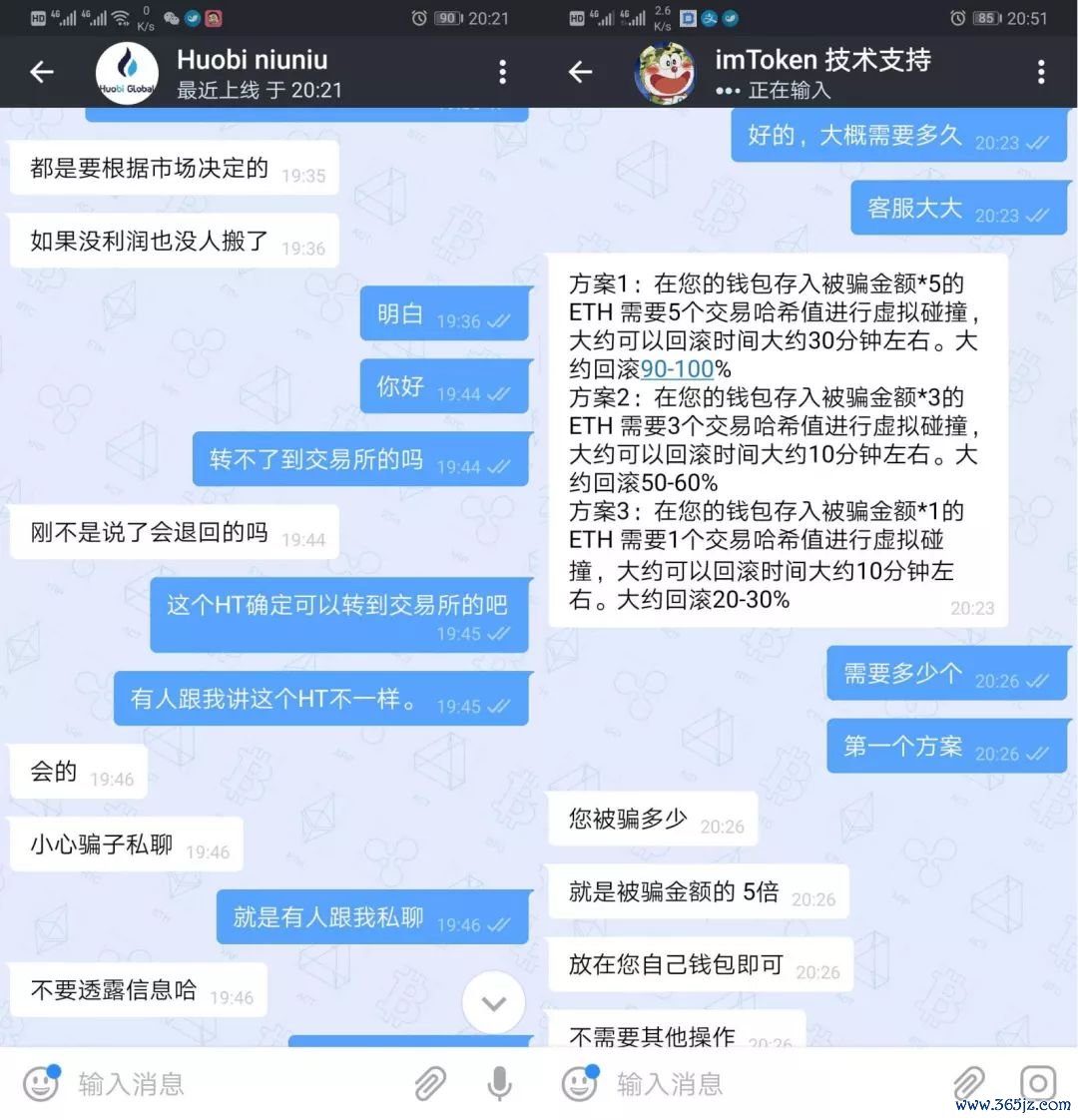 如何识别imtoken官方下载地址的假冒网站？_识别虚假信息的软件_imtoken下载