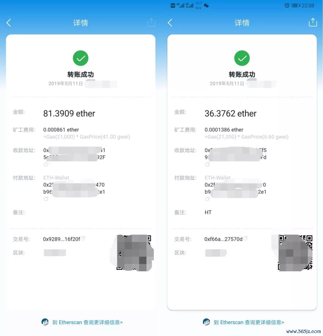 如何识别imtoken官方下载地址的假冒网站？_imtoken下载_识别虚假信息的软件