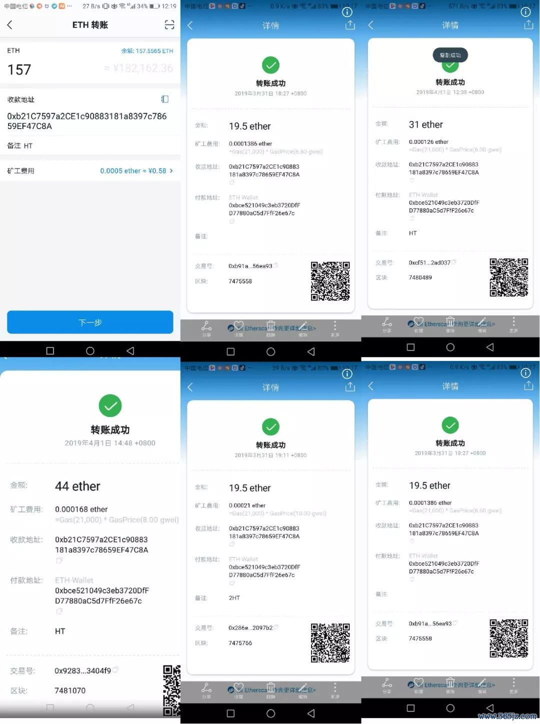 如何识别imtoken官方下载地址的假冒网站？_imtoken下载_识别虚假信息的软件