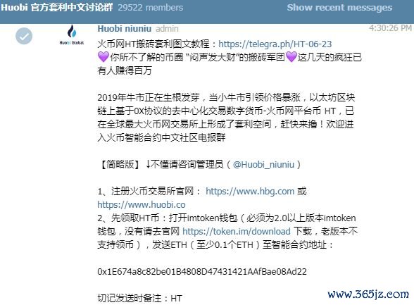 imtoken下载_识别虚假信息的软件_如何识别imtoken官方下载地址的假冒网站？