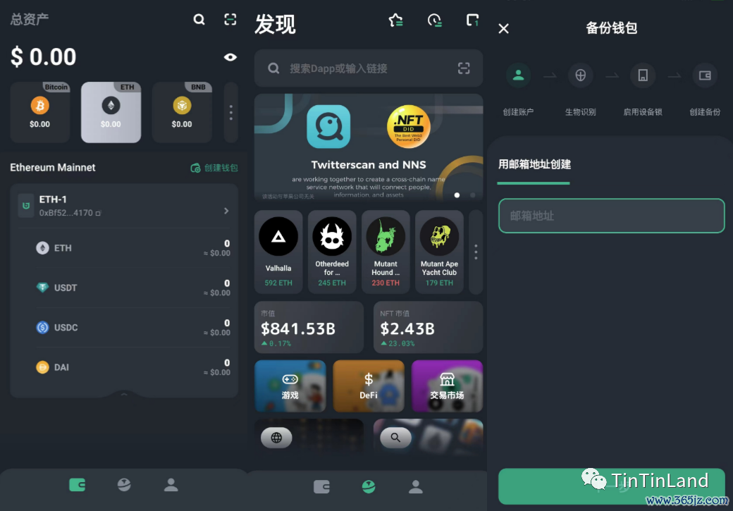 钱包项目有哪些_钱包科技有限公司_如何在token钱包官方网站找到适合你的投资组合与资产配置，科学实现财务目标与收益？