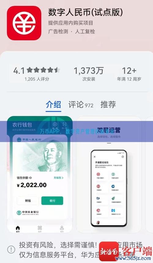 android钱包_钱包app是干嘛的_使用im钱包安卓版进行数字资产管理的好处