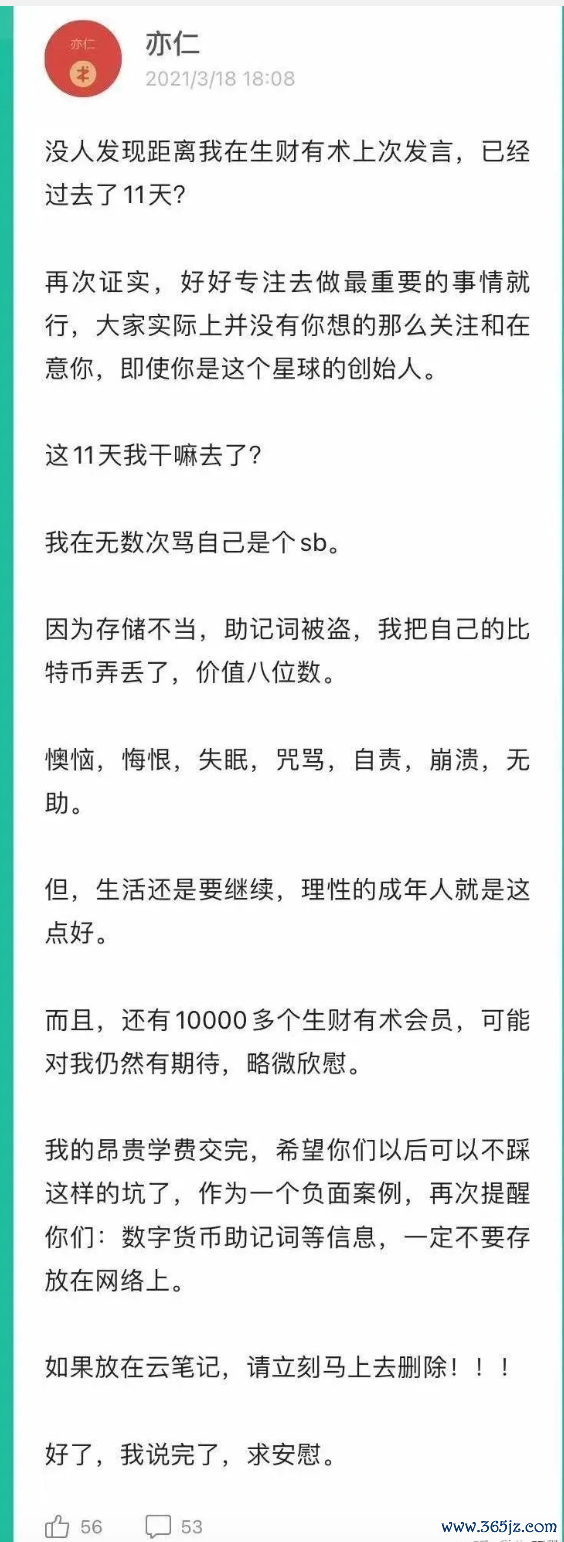 如何在Android设备上快速方便地下载imToken钱包APP，保护您的数字资产安全。_钱包数据_钱包shib