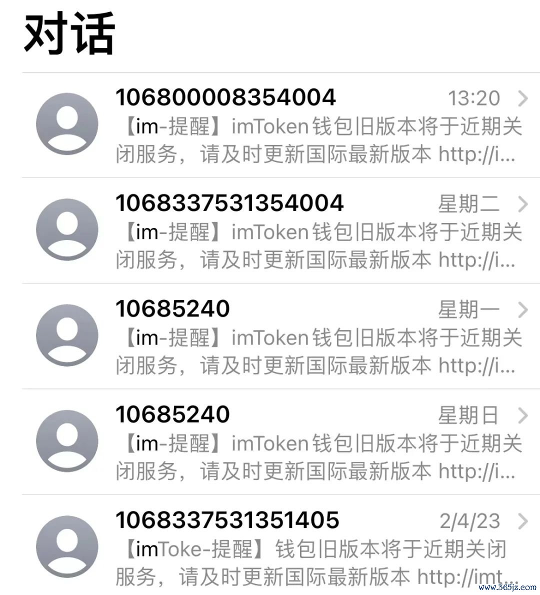 如何在Android设备上快速方便地下载imToken钱包APP，保护您的数字资产安全。_钱包shib_钱包数据