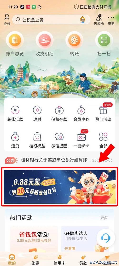 数字钱包体系_数字货币钱包助记词_如何通过tokenim钱包app参与数字货币的社区活动，增强个人在市场中的影响力？