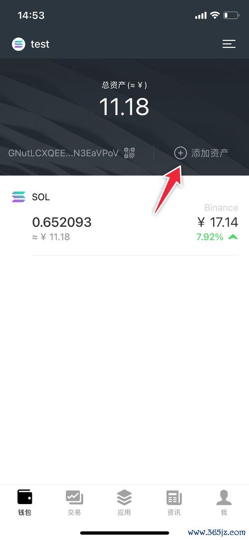 gdp目标增长6.5_如何在tokenim钱包最新版中设置您的投资目标与预算，确保财务健康与增长？_财务三张主表预算顺序