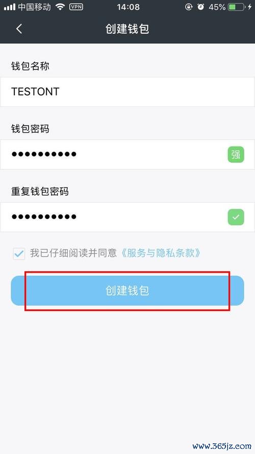 如何在下载imtoken钱包后快速创建账户？_imtoken钱包注册流程_创建钱包下载软件