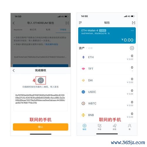 锁定钱包是什么意思_parity钱包资金锁定_如何通过imToken钱包安卓版锁定资产